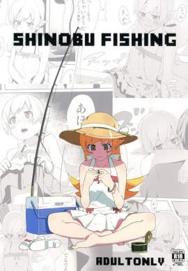 SHINOBUFISHING【エロ漫画】