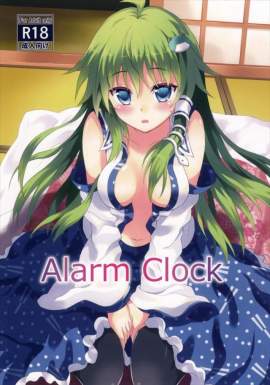 【東方】[らさはうす]Alarm Clock【エロ漫画】
