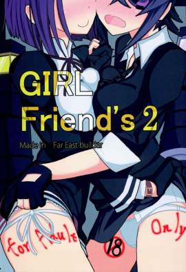 【艦これ】GIRLFriend’s 2【エロ同人誌】